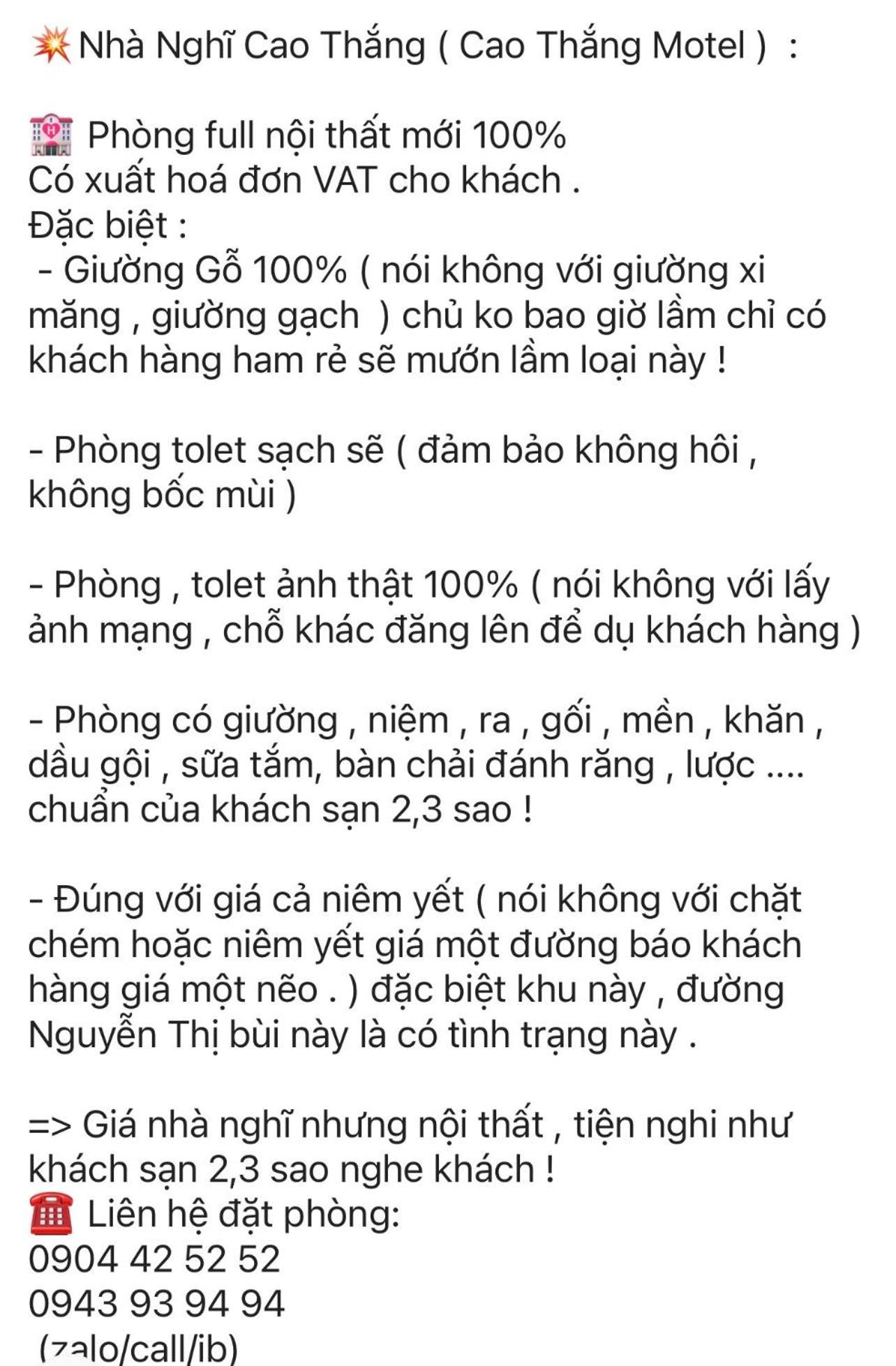 Bac Lieu Nha Nghi Cao Thang מראה חיצוני תמונה