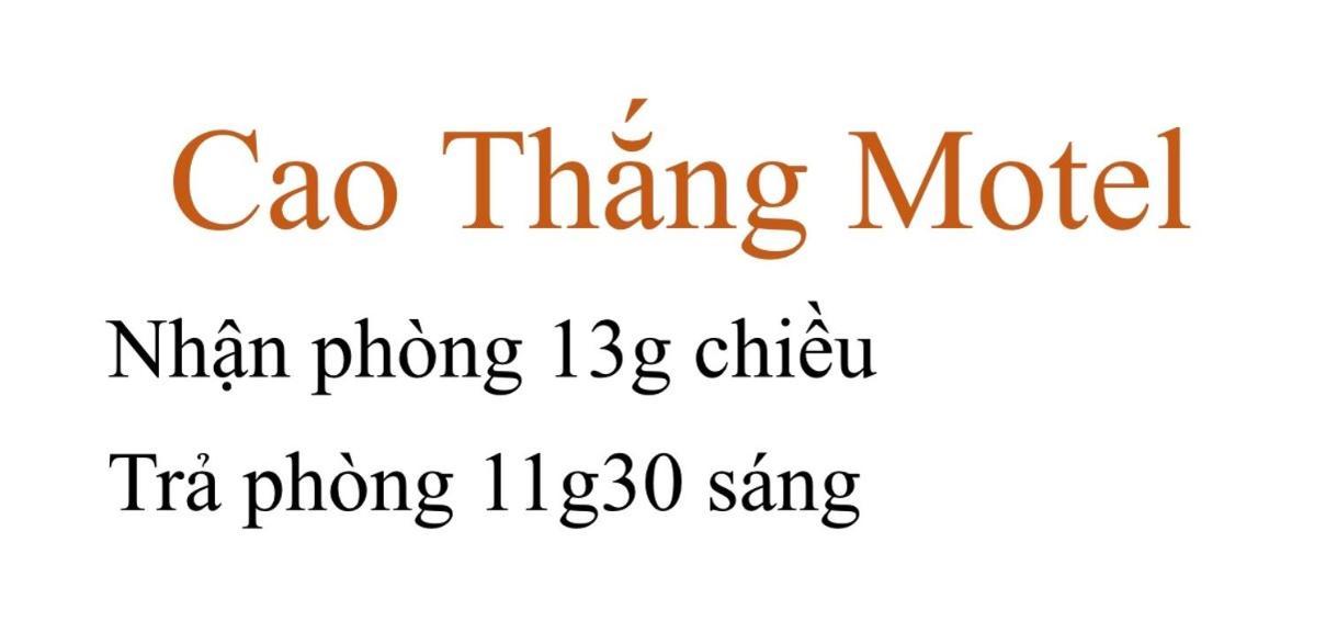 Bac Lieu Nha Nghi Cao Thang מראה חיצוני תמונה